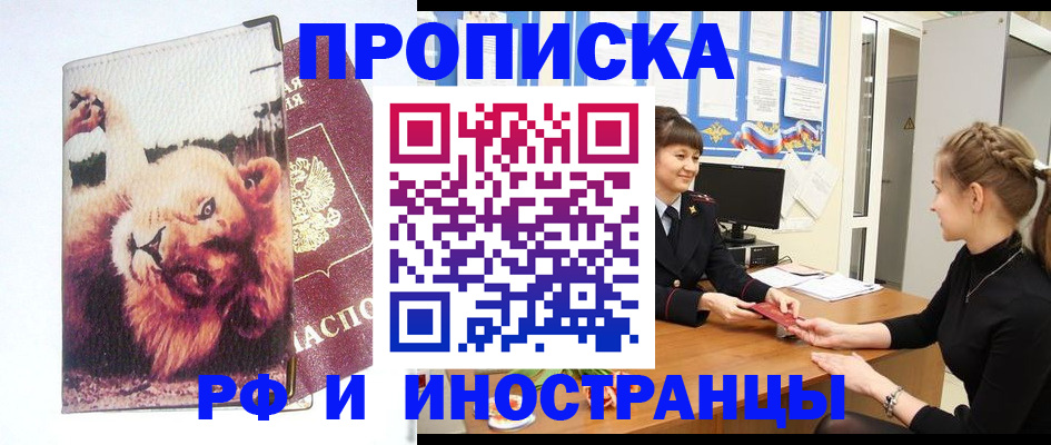 регистрация для школы в Боровичах