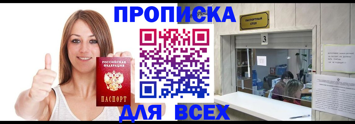 форма 3 в Боровичах